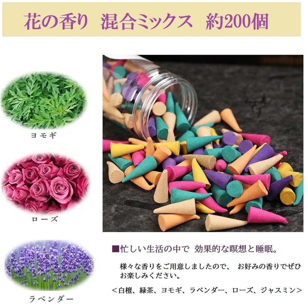 COOLPIPIT Incense BurnerIncense Set, Antique Style, Stylish Ceramic, Yoga Decor, Compatible with Spiral Incense, Incense Sticks, and Incense Cones,