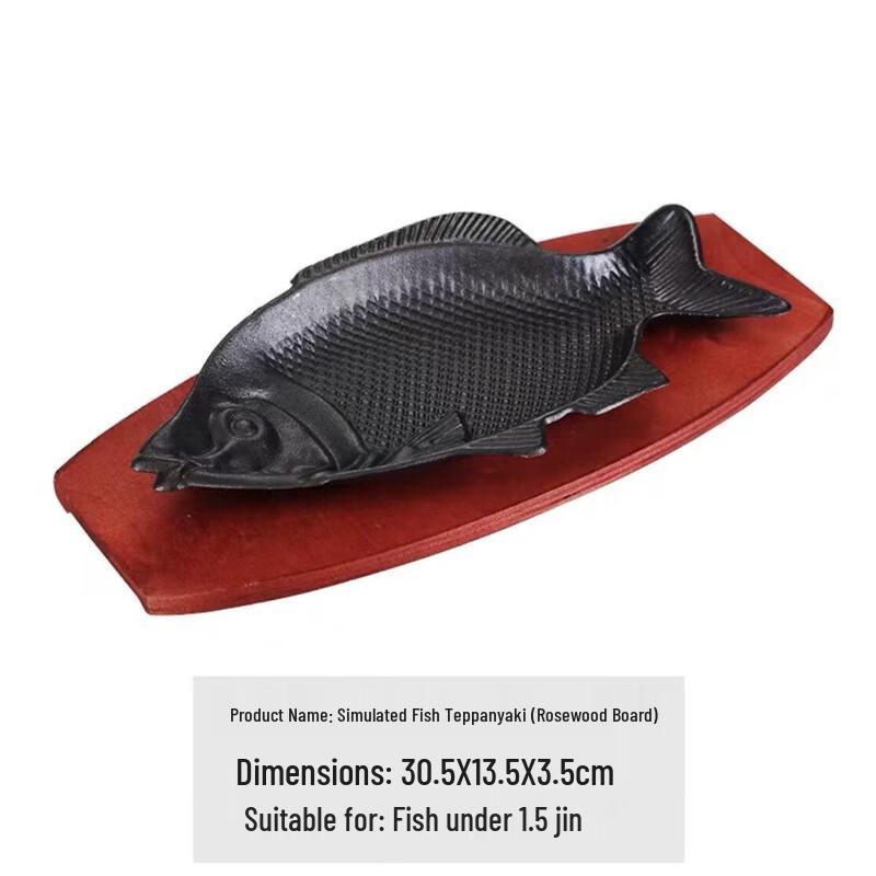 Zhi Shi Cast Iron Fish Griddle Pan