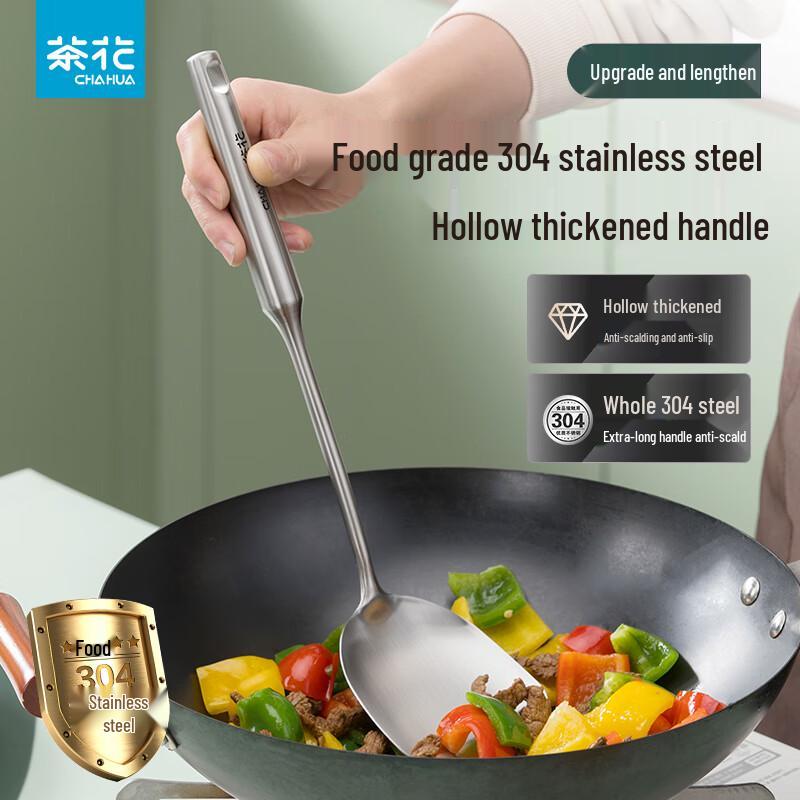 CHAHUA 304 Stainless Steel Slotted Spoon