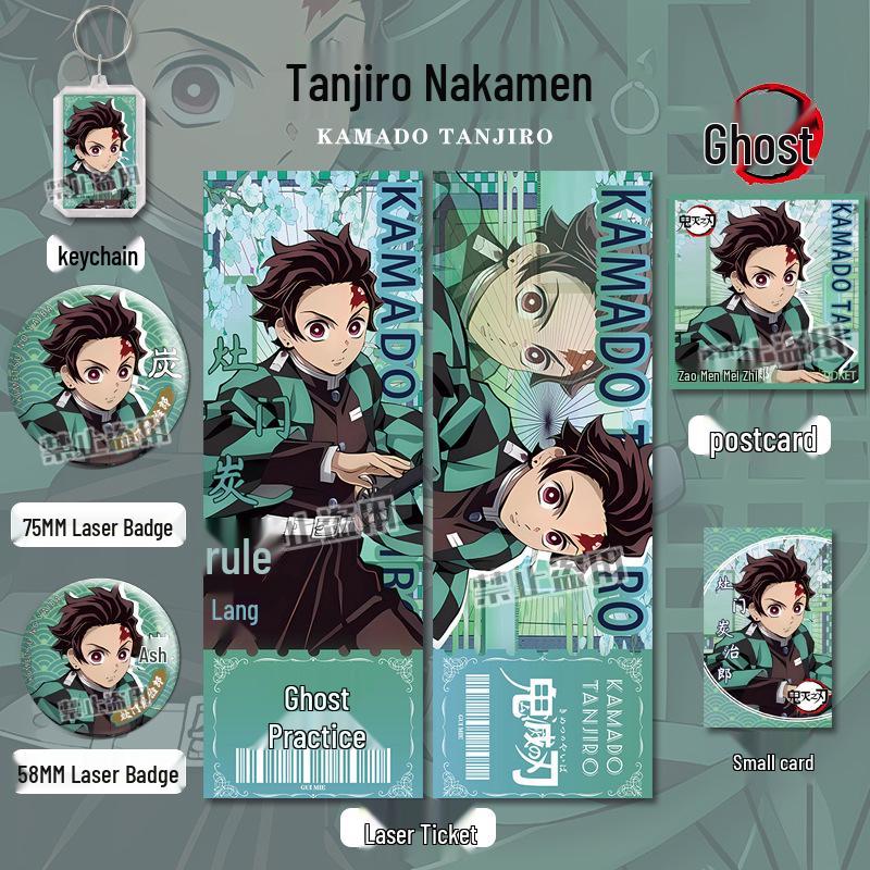 

Demon Slayer Tanjiro Emblem Keychain & Bookmark Gift Set Tanjiro