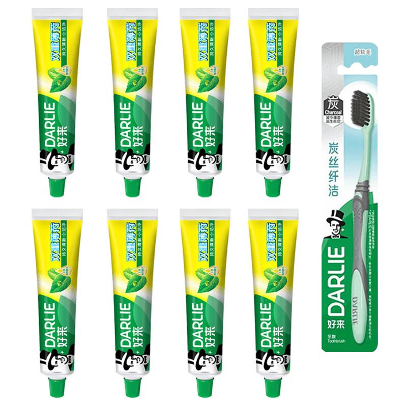 Darlie Toothbrush & Toothpaste Set