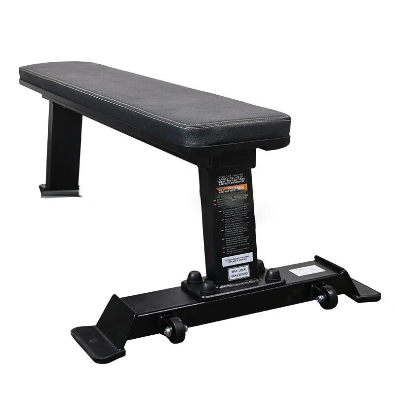 Pantu Multi-functional Flat Dumbbell Bench