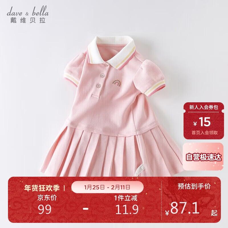 Dave & Bella Girls' Polo Princess Dress