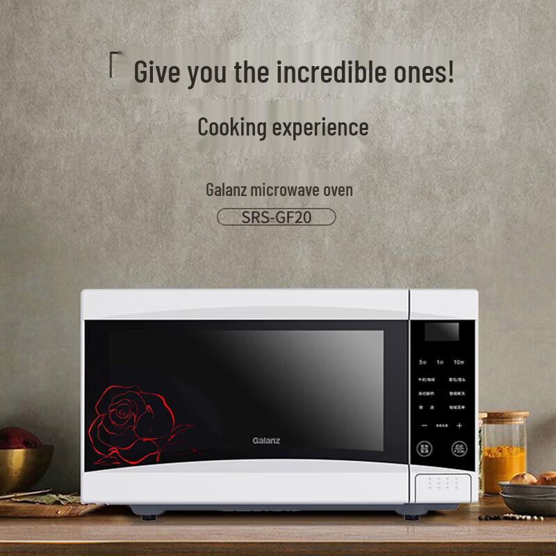 Galanz 20L Inverter Microwave Oven SRS-GF20 CN plug (adapter included)