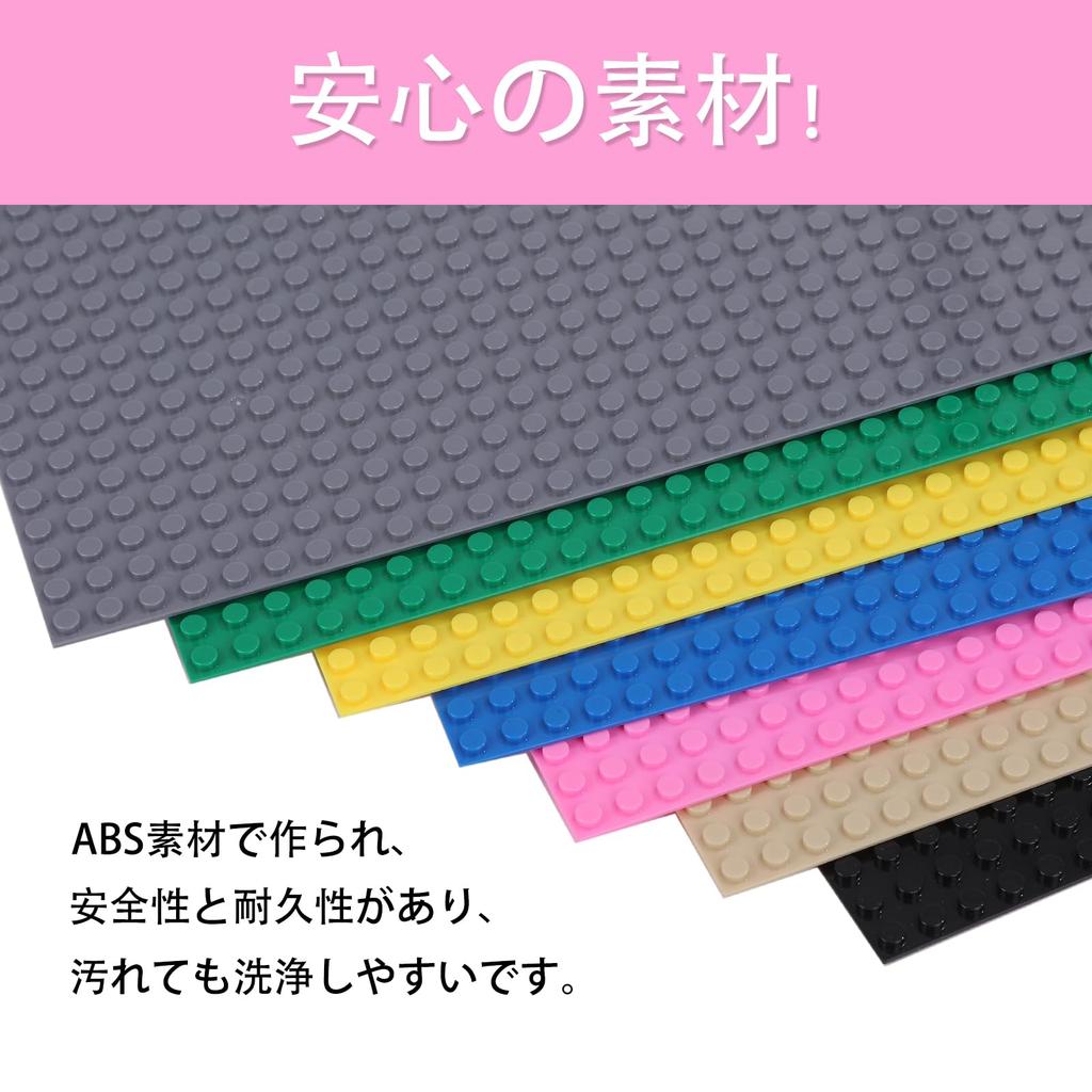 PureSeek Block Baseplates, 7-Color Set, Classic Baseplate Compatible, 32x32mm, Single-Sided Base, Solid Color, LEGO Classic