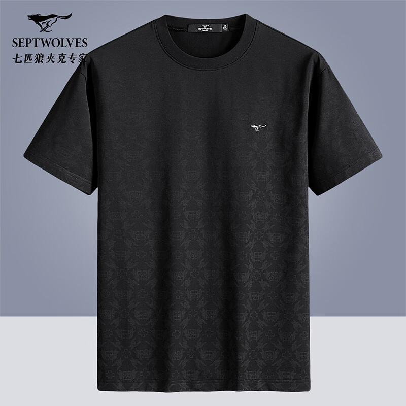 Seven Brand Men's 7A Antibacterial Cooling Short Sleeve T-shirt