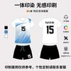 Tongye Unisex Quick-Dry Volleyball Uniform Set