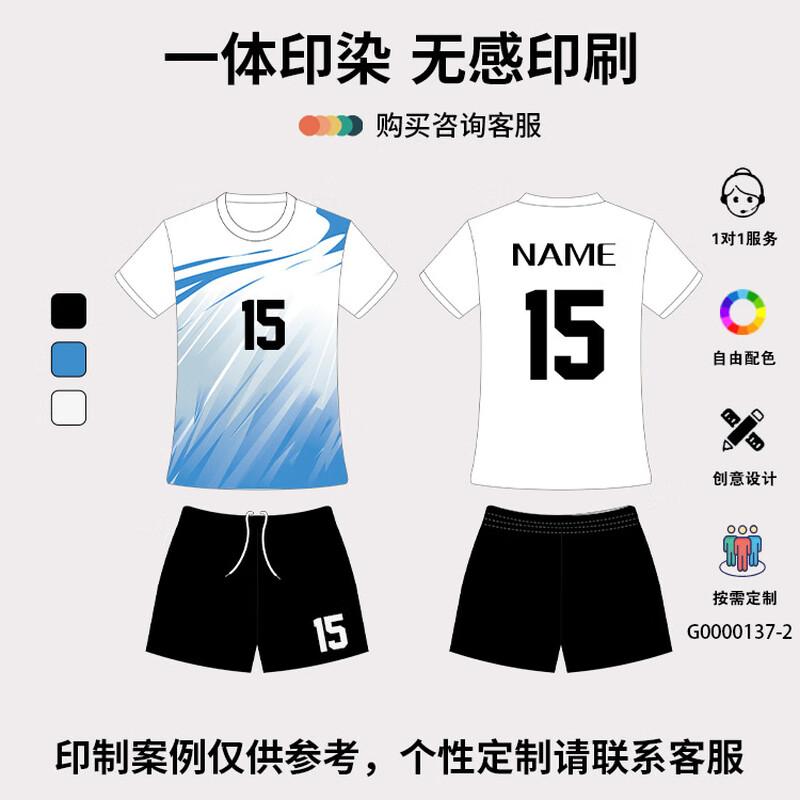Tongye Unisex Quick-Dry Volleyball Uniform Set