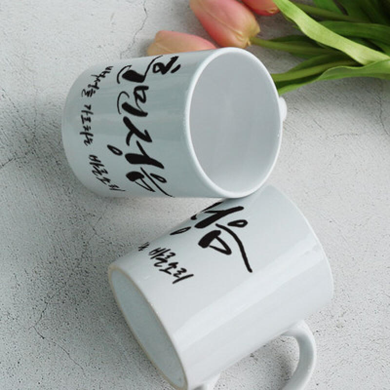 

tf466-Design Mug 2p-Hunminjeongeum