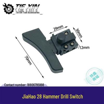 Jiahao 28 Impact Drill Switch - Electric Hammer & Steel Drill Combo (Item No. 04757)