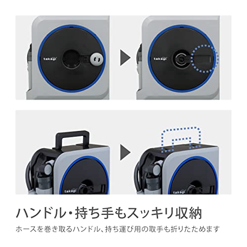 Takagi NANO NEXT Hose Reel (Light Gray, 10m)