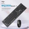 You Shi Aiguo WQ2808 Wired Keyboard Mouse Combo