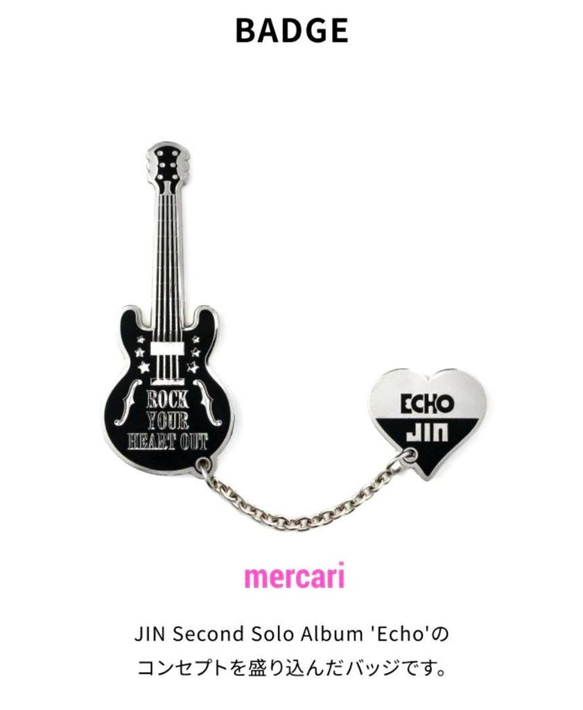 [USED] BTS Wootteo Guitar Keychain Jin BT21 RJ