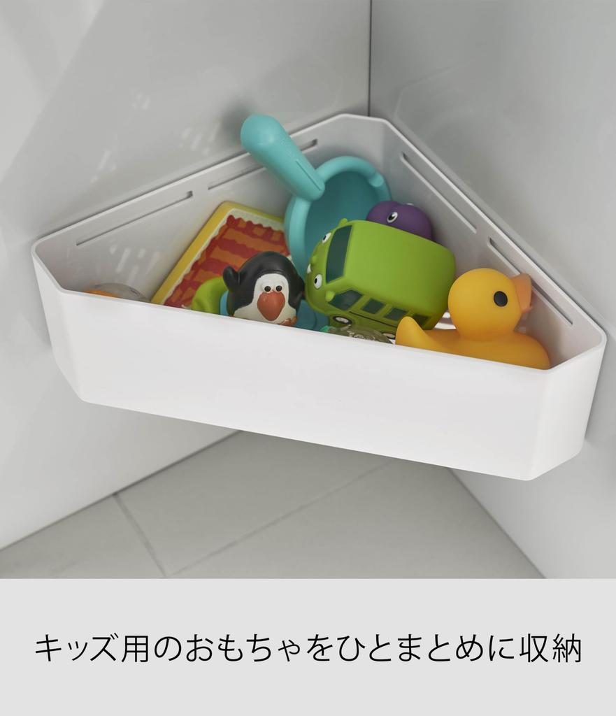 Yamazaki Magnetisches Badezimmer-Eckspielzeug 33 x x 10 Turm 4264 Regal, Weiß, ca.. 18,5 cm,