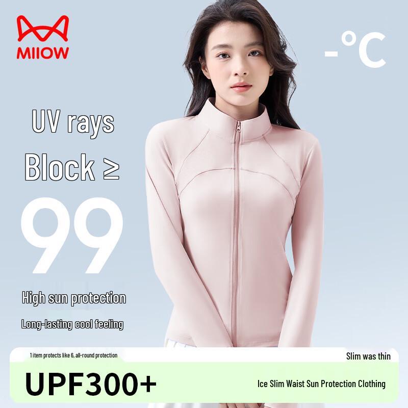 

Женская куртка MaoRen с эффектом ледяной кожи и защитой от солнца UPF300+ S