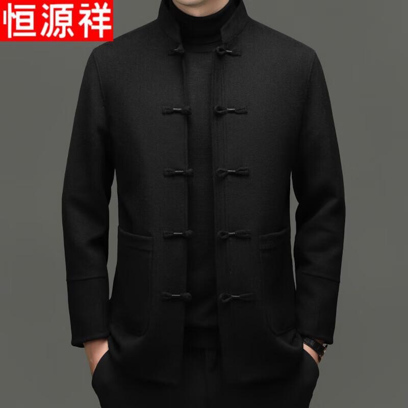 Hengyuanxiang Men s Winter Chinese Tang Suit Style Woolen Jacket with Detachable Down Liner M