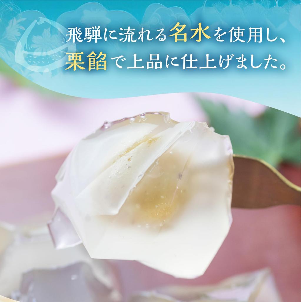 Chestnut Kinton Mizumanju Japanese Summer Summer Souvenirs (8 Pieces) Gifts, Sweets, Sweets, Gifts, Chestnuts, Offerings, Gifts, Sweets,