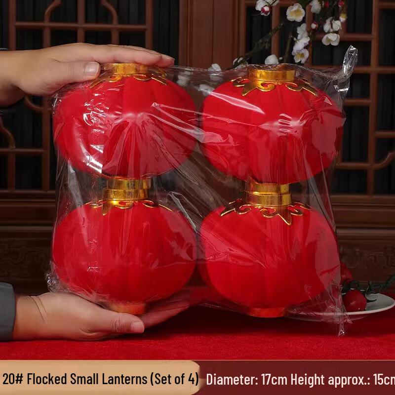 Chinese New Year Red Flocked Lanterns