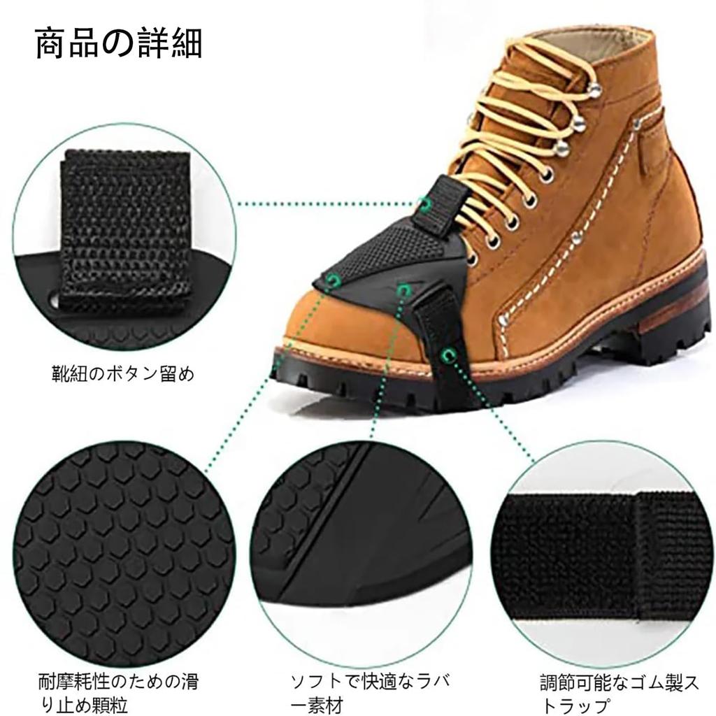 LeTradeJP 1ks Chránič řazení motocyklu Gumový materiál Ochranný kryt Vylepšená Vysoká kvalita Zlepšená Oděru