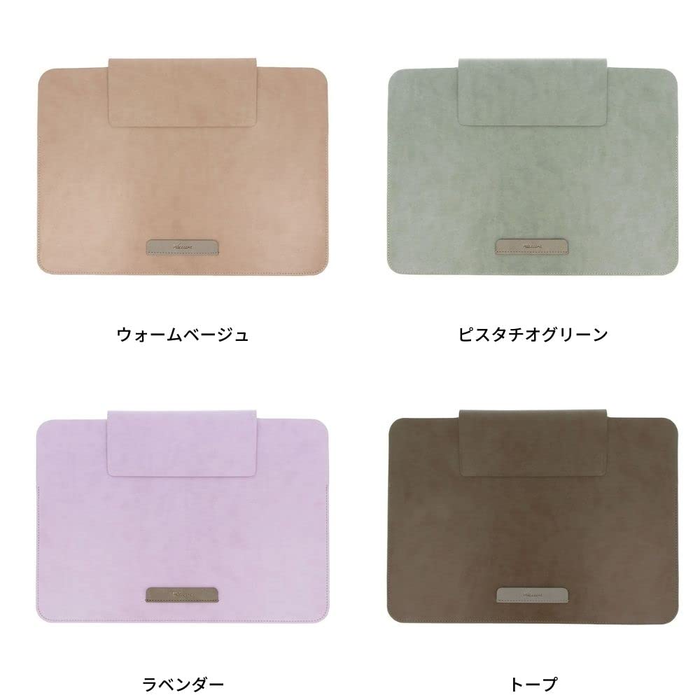 Velesera Laptop Sleeve Case with Stand for Laptops (Lavender) 13-inch (VL)