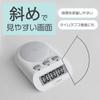 dretec Digital Timer for Learning, Maximum Set Time: 199 Hours, 59 Minutes, 59 Seconds, Time Up, Study, Time Management, White