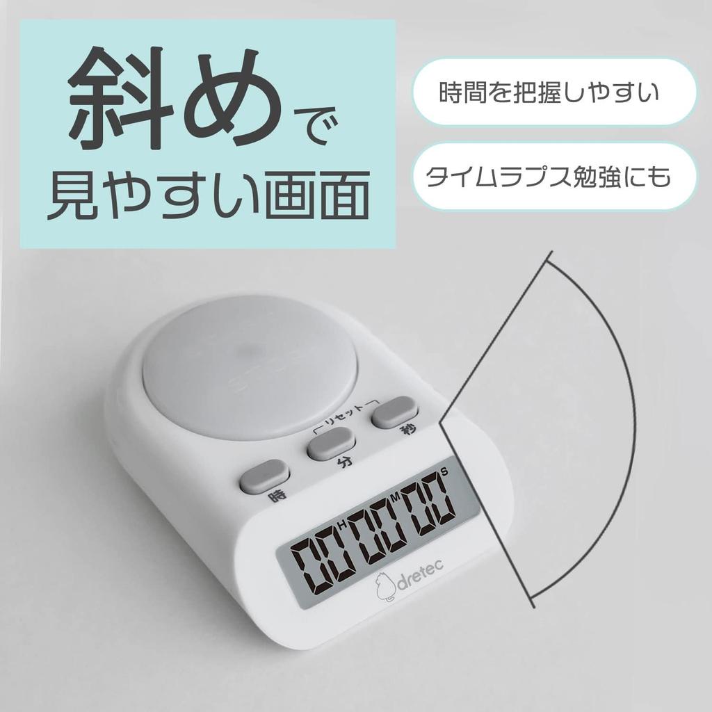 dretec Digital Timer for Learning, Maximum Set Time: 199 Hours, 59 Minutes, 59 Seconds, Time Up, Study, Time Management, White