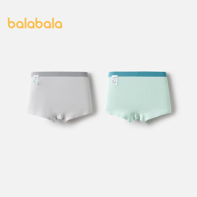 Balabala Boys Cartoon Boxer Briefs (2-Pack) 120