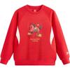 Anta Kids' Trendy New Year Sweatshirt
