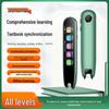 Offline Smart Scanning and Translation Pen: Chinese-English Translator, Dictionary, and Classroom Recording Tool for Students