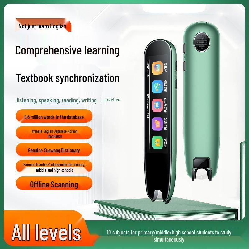 Offline Smart Scanning and Translation Pen: Chinese-English Translator, Dictionary, and Classroom Recording Tool for Students