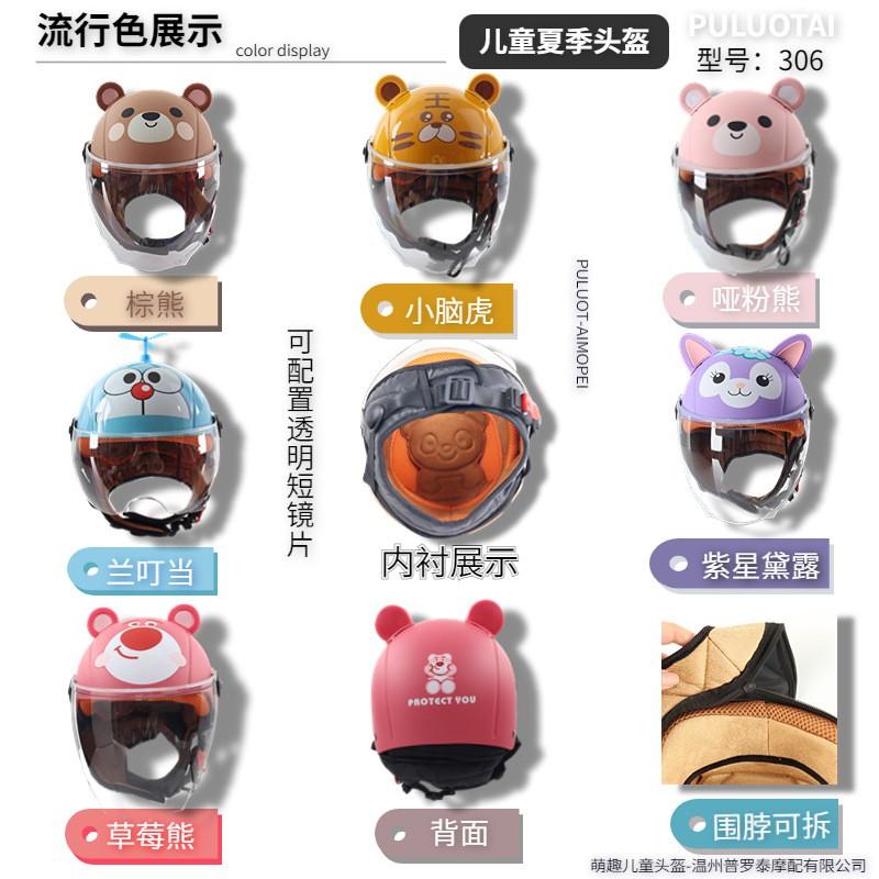 Kids Electric Scooter Helmet With Warm Fleece Neck Warmer Bear Ears Cartoon Design Boys Girls All Season Use