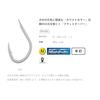 Gamakatsu A1 Shiro-Gaze (White) Size 14 68-957