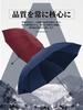 Lightweight Folding Umbrella with UV Suitable for Both Sunny and Rainy 130cm In Teflon Compact and Durable Large-sized, Protection, Days, Diameter,