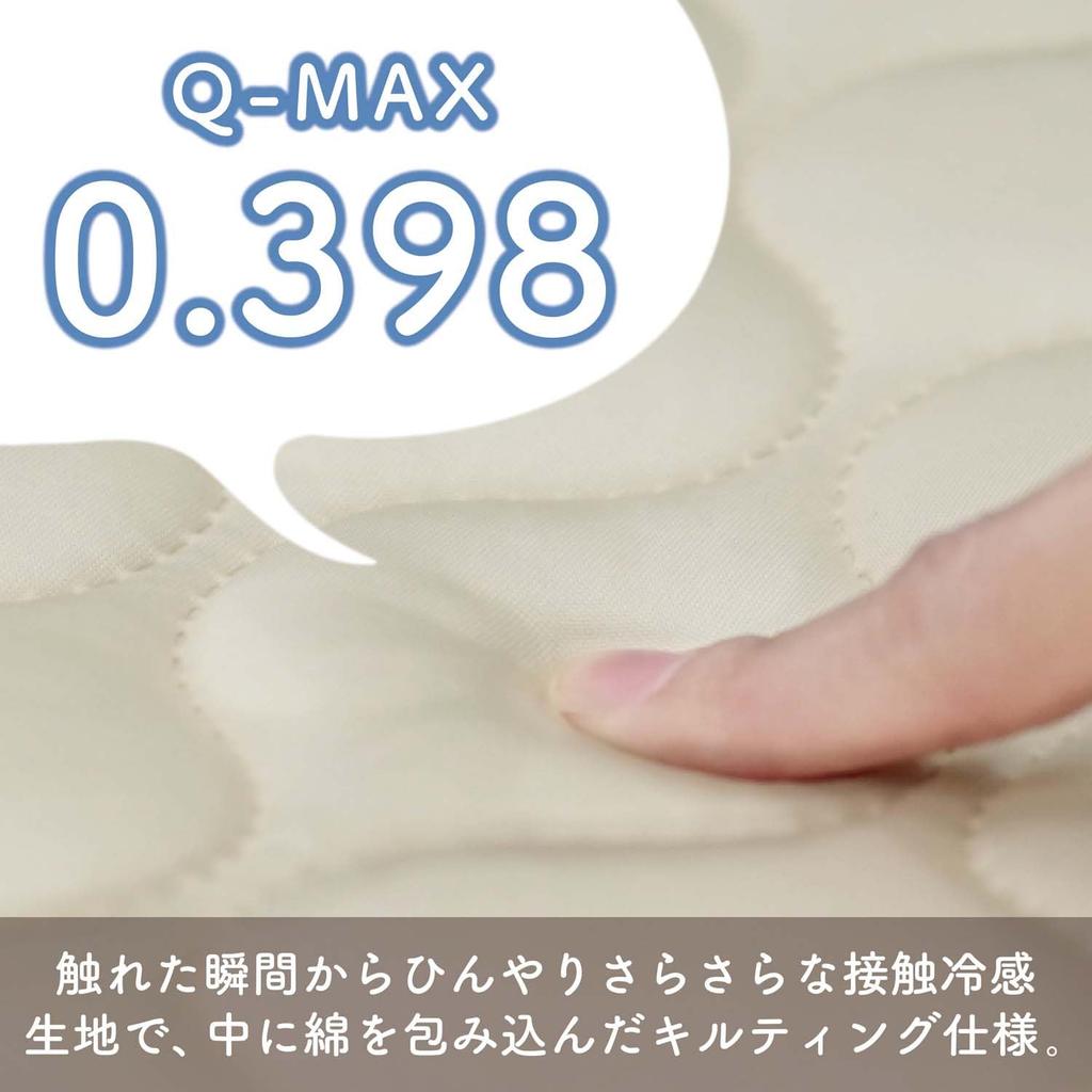 Okato Mocchin Cooling Kitchen Cool and Smooth to the 48x120cm Mat, Gray, Touch, Non-Slip,