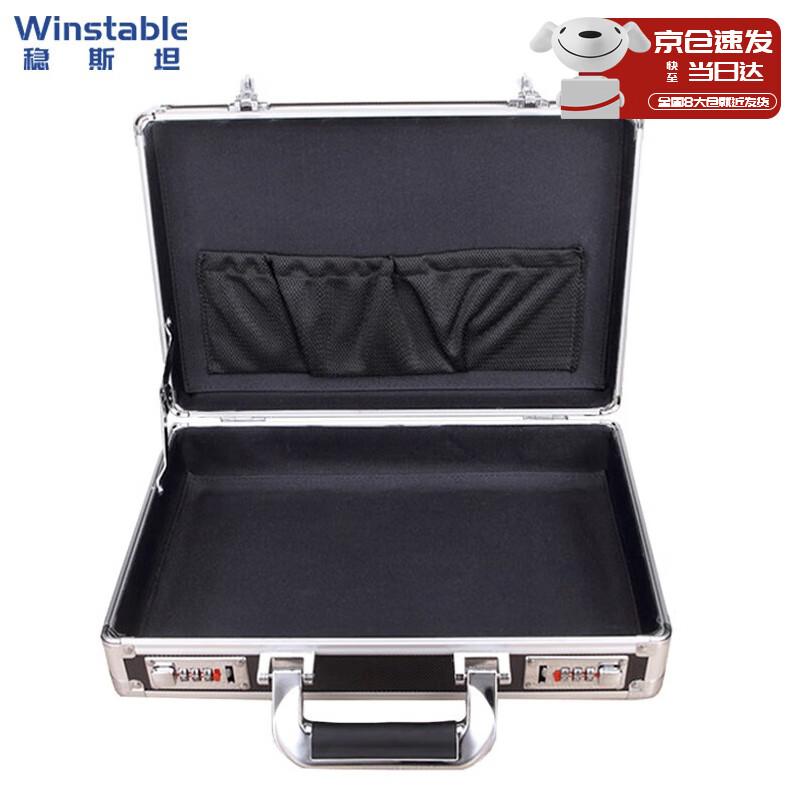 Wenstan W7339 Lockable Aluminum Alloy Storage Case 36x24x10cm