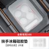 For Tank 500 Hi4T Hi4Z 2026 Silicone Refrigerator Cup Holder Pad Anti‑Dust Anti‑Slip Protector Interior Car Accessories