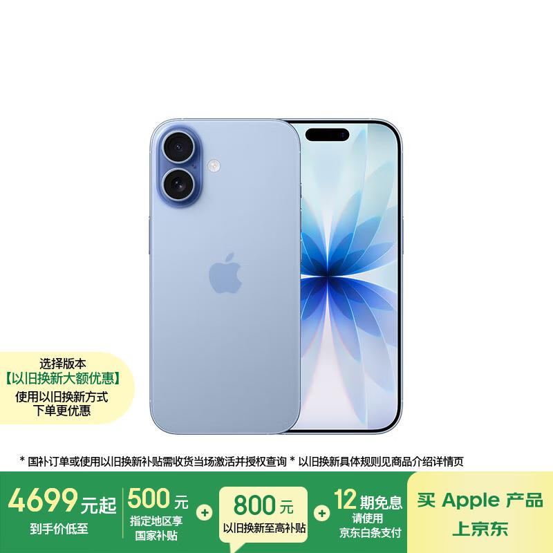 

Apple iPhone 17 (CN version) 256GB