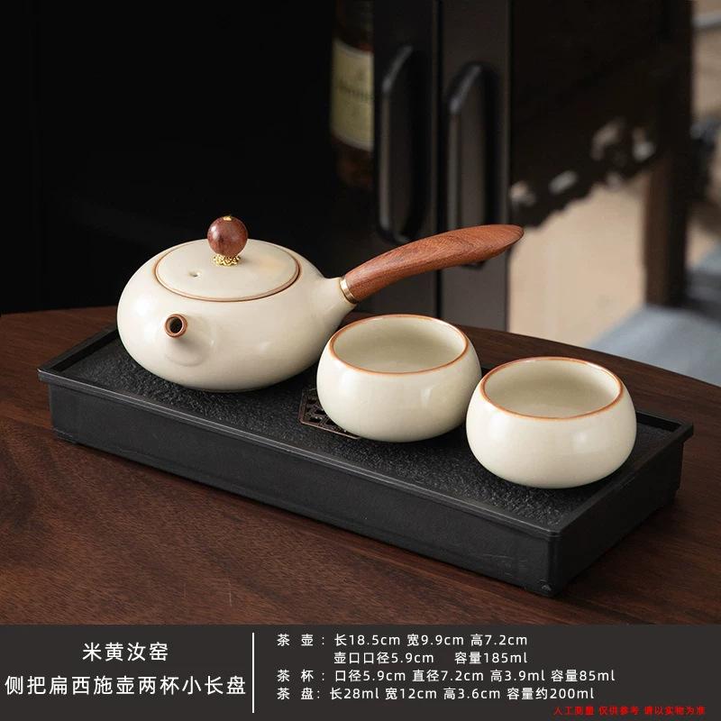 Beige Ru Kiln Kung Fu Tea Set One Pot Four Cups Two Cups Outdoor Travel Small Set Ru Porcelain Hotel Teapot Tea Tray