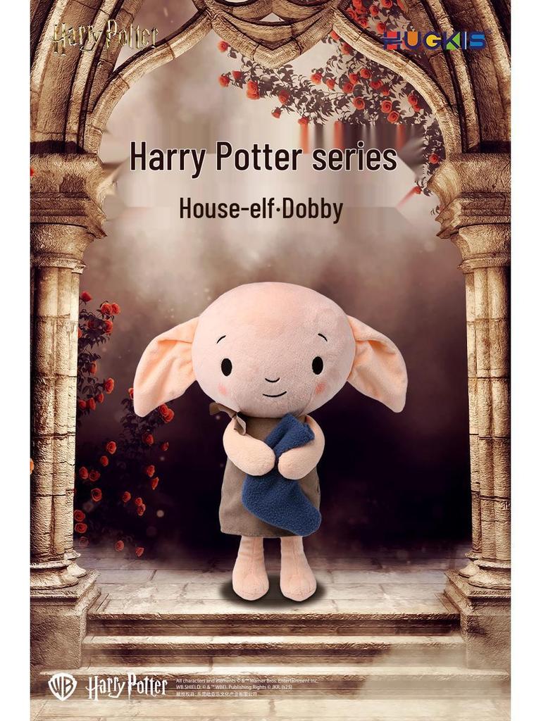 Official Harry Potter Plush Dolls & Dobby Keychain Gifts