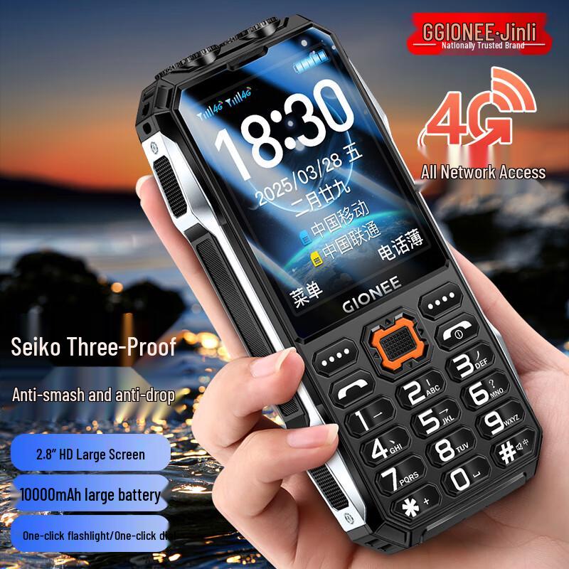 Gionee 4G Senior Feature Phone s baterií 10000 mAh (CN verze)