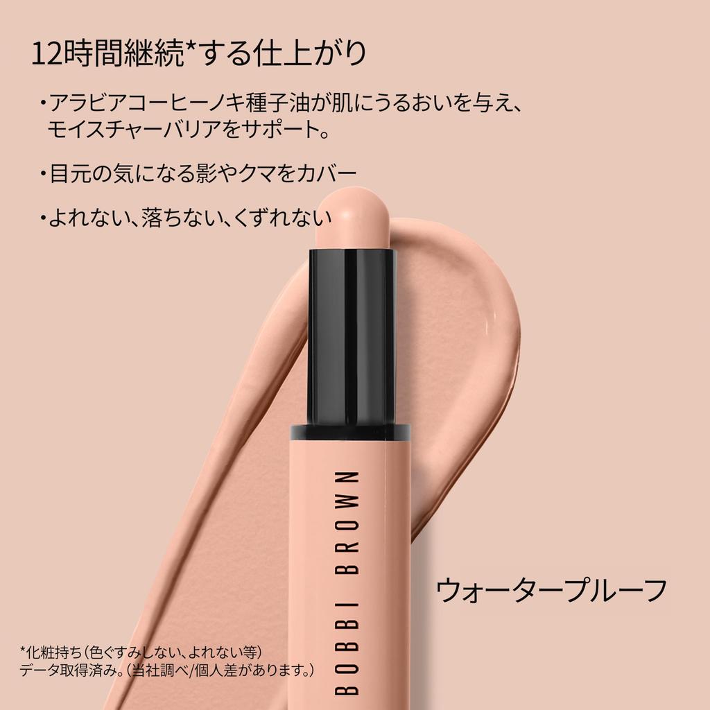 Bobbi Brown Skin Corrector Stick Bisque Concealer (Stick Concealer for Eye Area)