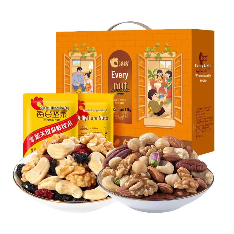 Qiaqia Daily Mixed Nuts Family Pack 1200g