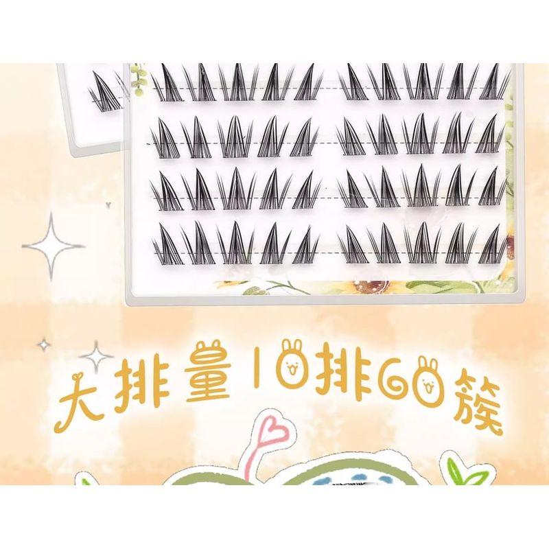 Mogugu - Glue-free Dense Multipack False Eyelashes Cluster
