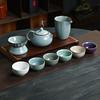 Five famous kiln tea set gift box ceramic kung fu souvenir business gift tea set high-end light luxury