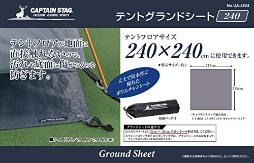 Captain Stag (CAPTAIN STAG) Tent, Tent Sheet, Ground Sheet [For Tent Floor Size 240 X 240cm] with Storage Bag, UA-4524