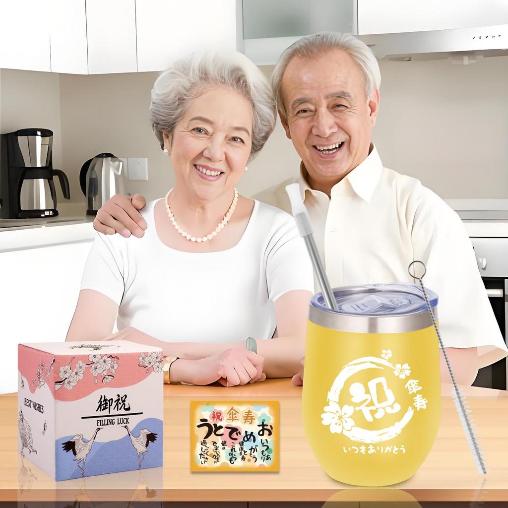 80th Birthday 80th Birthday Popular Gift Longevity Airtight Lid Stainless Lid Heat and Cold Vacuum 350ml Gift, Celebration, Men, Women, Birthday,