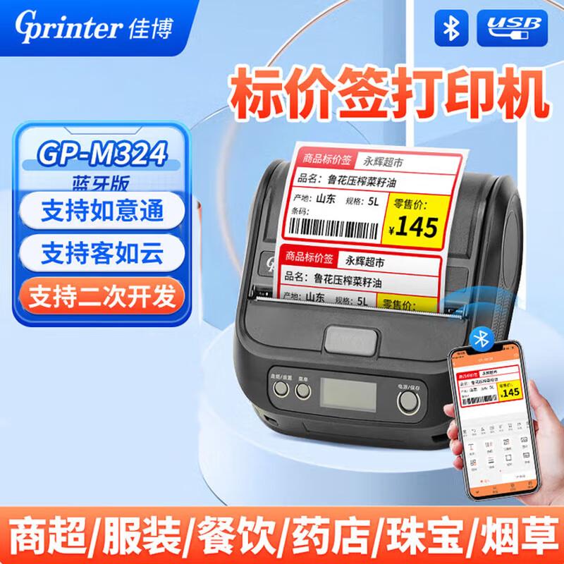 

Термопринтеры этикеток и чеков Gprinter и аксессуары, вилка CN (адаптер в комплекте)