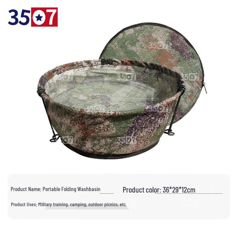 Portable Camouflage Folding Basin