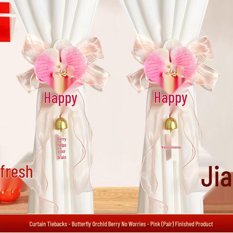 Floral Butterfly Wedding Curtain Tie-Back