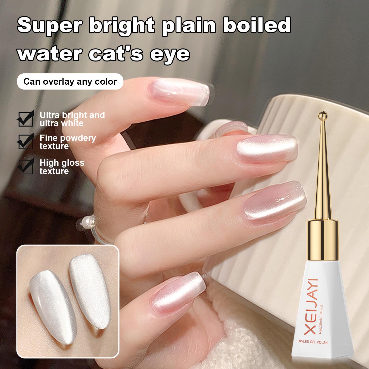 

2024 Trendy Glass Bead Cat Eye Gel Nail Polish - Nail Salon Edition